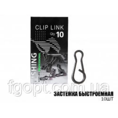 Застежка быстросъемная (10шт)