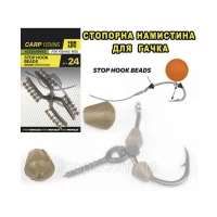Стопорная бусина для крючка (24шт)