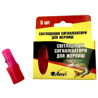 Светодиодный сигнализатор для жерлицы Индикатор поклёвки (5шт) Светодиодный сигнализатор для жерлицы Индикатор поклёвки (5шт)