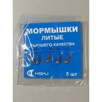 Мормышка свинцовая №21 (5шт)