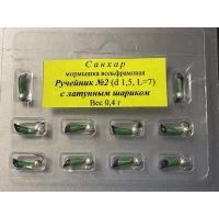 Мормышка САНХАР Ручейник ⌀2 0,4г шар серебро