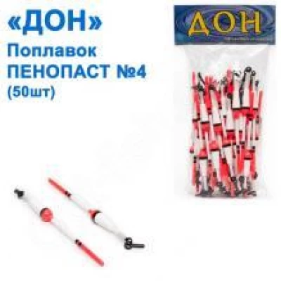 Поплавок Пена №4 бкр