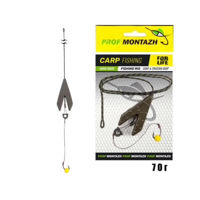 Оснастка Макушатник Ласточкин Хвост ПМ 70 грамм