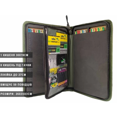 Поводочница RIG-BOX BIG на 50 поводков (Khaki)