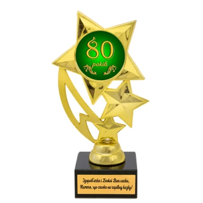 Статуэтка 574354 Юбилейная 80 років Звездный полет