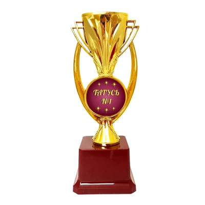 Статуэтка 57233 Татусь №1 Супер Кубок