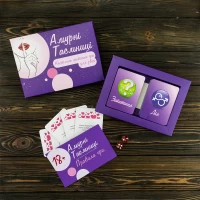 Эротическая игра 18+ для двоих АМУРНІ ТАЄМНИЦІ (укр.)