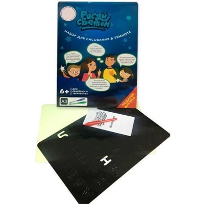 Доска для рисования светом Рисуй Светом pcA4-17 Доска для рисования светом Рисуй Светом pcA4-17