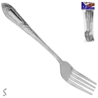 Вилка столовая 12шт/наб 20см