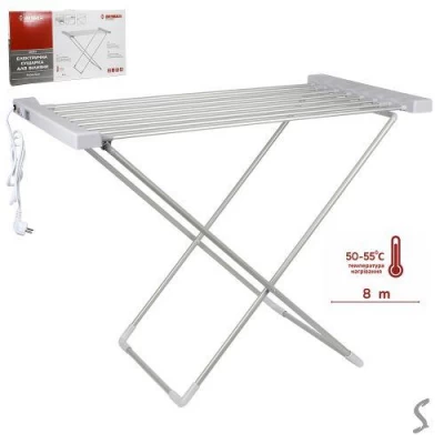 Сушилка для белья напольная электрическая 120W 94*50*73см