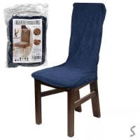Чехол на стул натяжной "Dark Blue" 50*40см~65*45см	