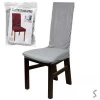 Чехол на стул натяжной "Silver Grey" 50*40см~65*45см	