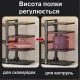 Полка-органайзер кухонный под кастрюли 4яр 22*27*50см