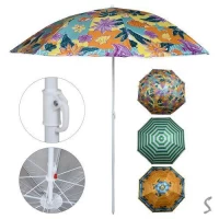 Зонт пляжный 