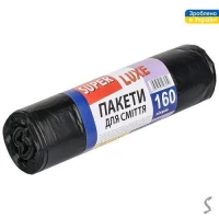 Пакеты для мусора 