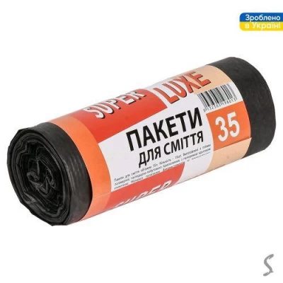 Пакеты для мусора 