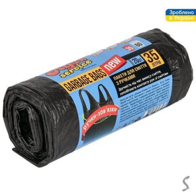 Пакеты для мусора с ручками "Strong" 35л 20шт/уп 50*69см