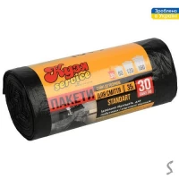 Пакеты для мусора сверхпрочные 35л 30шт/уп 47*57см