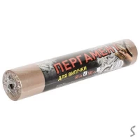 Пергамент для выпечки без втулки 50м 28см