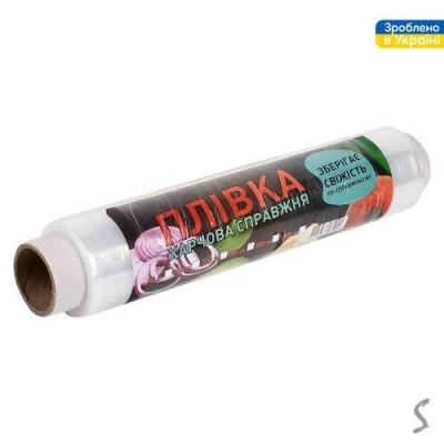 Пленка пищевая 200м 29см Пленка пищевая 200м 29см