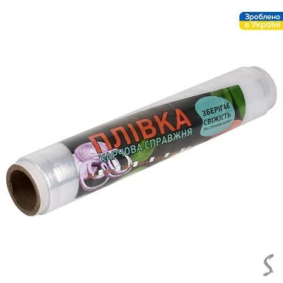 Пленка пищевая на втулке 300г 29см