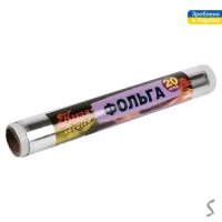 Фольга пищевая 20м 28см