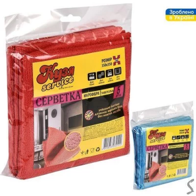 Салфетки из микрофибры универсальные 5шт/уп 35*35см