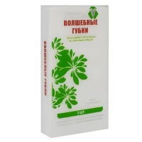 Губка меламиновая 3шт/уп 9*18*3см