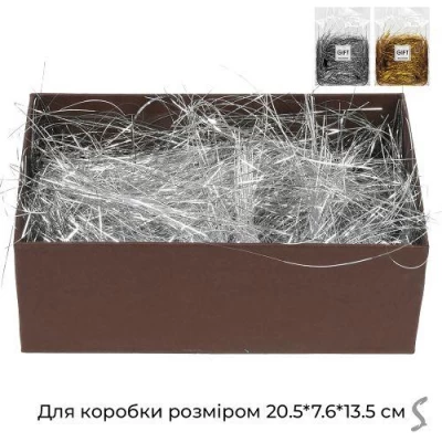 Декоративный наполнитель для подарочных коробок 30г