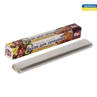 Рукав для запекания TOP PACK 29см/3м