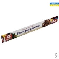 Рукав для запекания TOP PACK 40см/6м