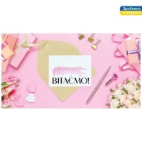Конверт для денег 