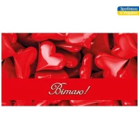 Конверт для денег 