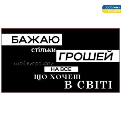 Конверт для денег Конверт для денег