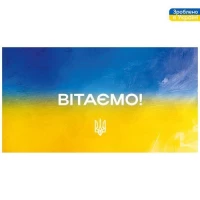 Конверт для денег 