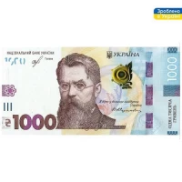 Конверт для денег 16*8.5см