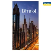 Конверт для денег 