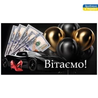 Конверт для денег 