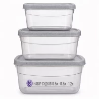 Контейнеры пищевые 3пр/наб 500мл/800мл/1.2л