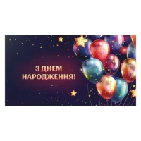 Конверт для денег 