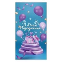 Конверт для денег 