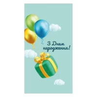 Конверт для денег 