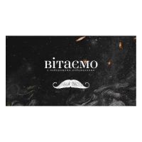 Конверт для денег 