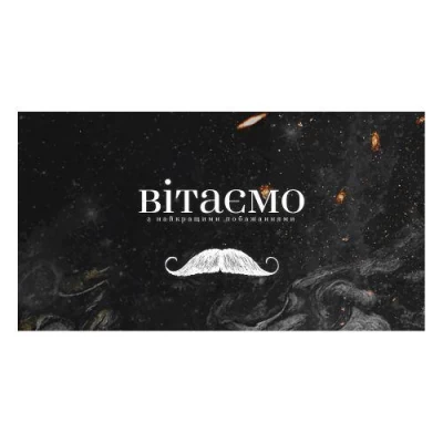 Конверт для денег 