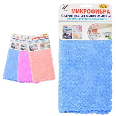 Салфетка из микрофибры 30*30см Салфетка из микрофибры 30*30см