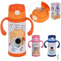 Термос-поилка детский 