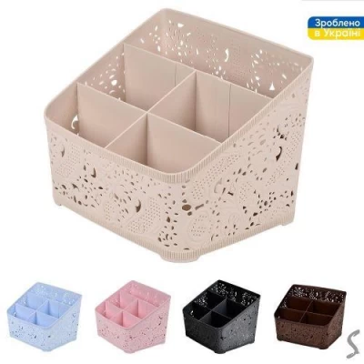 Органайзер пластик 15.5*18.5*15см