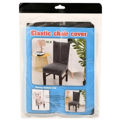 Чехол на стул натяжной 50*40см~65*45см Чехол на стул натяжной 50*40см~65*45см
