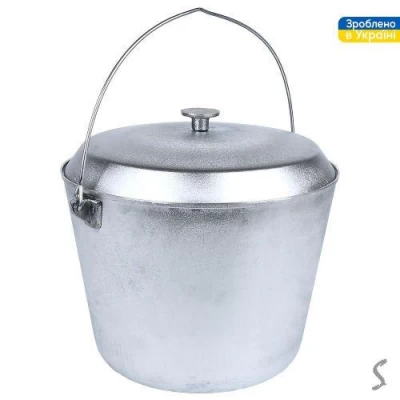 Казан алюминиевый с дужкой и крышкой 12.0л