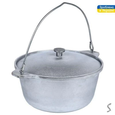 Казан алюминиевый с дужкой и крышкой 3.0л